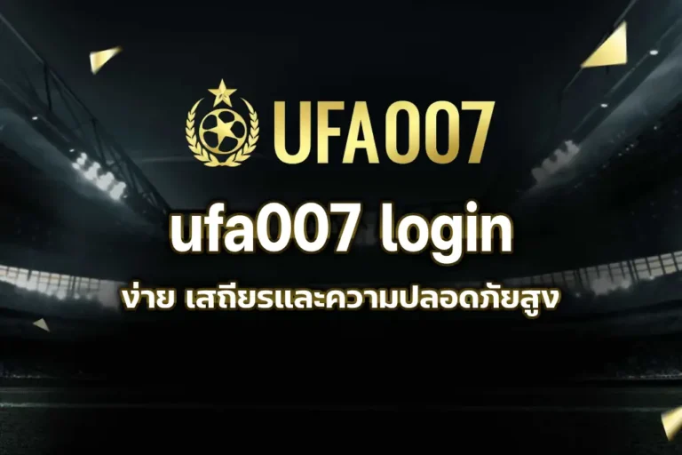 ufa007