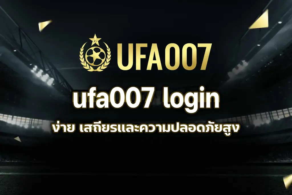 ufa007