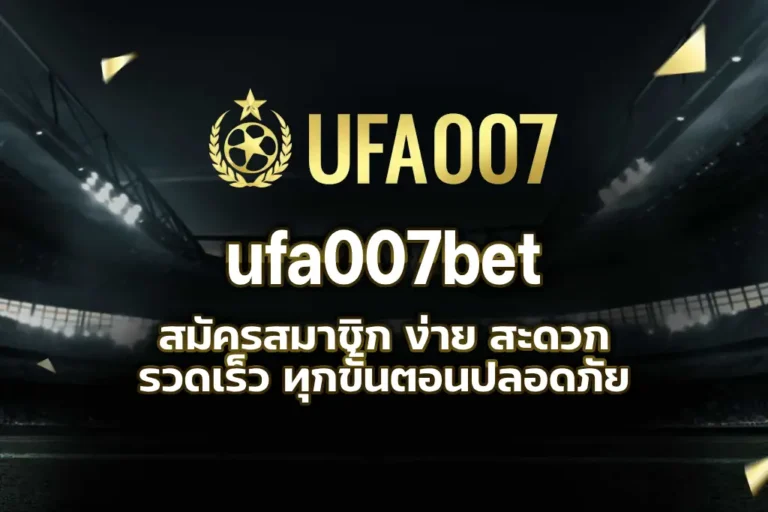 ufa007