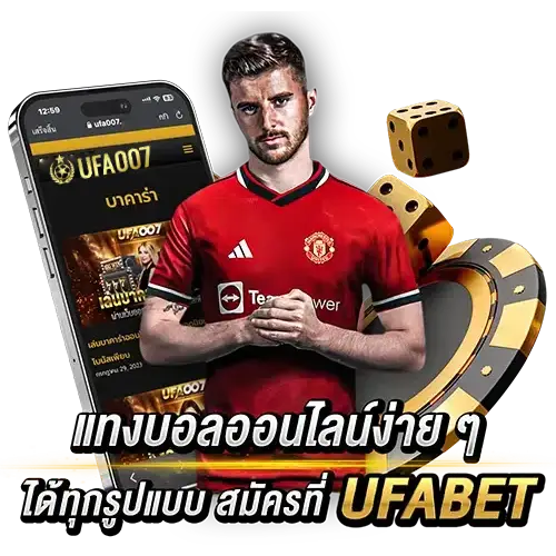 ufa007