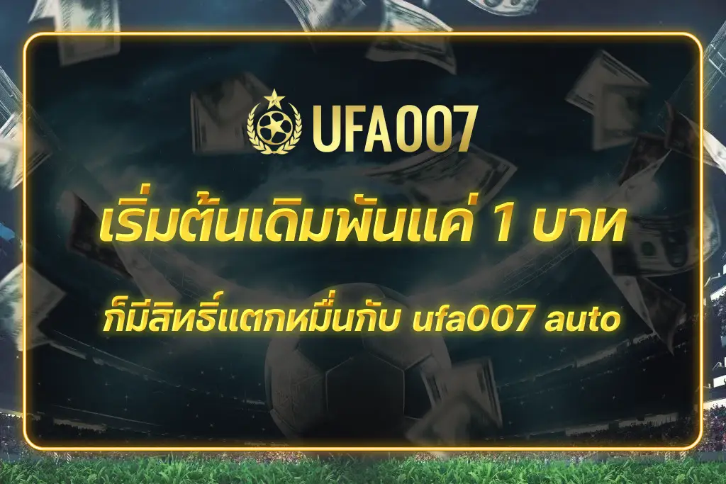 ufa007 auto